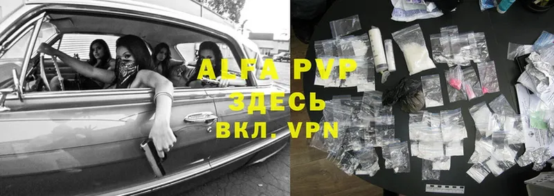 Alfa_PVP крисы CK Чудово